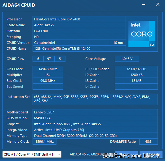 酷睿i9-7900X，性能猛如虎，速度飞似箭  第2张