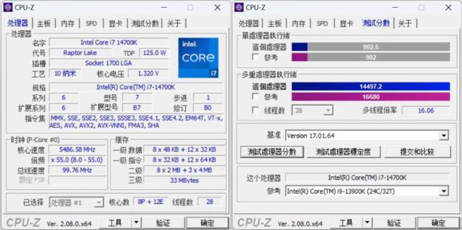 酷睿i9-7900X，性能猛如虎，速度飞似箭  第5张