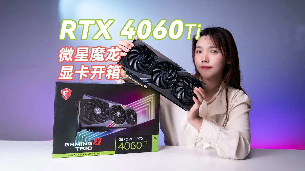 gtx1060甜品：外表简洁内含惊喜，性能强劲画质流畅  第4张