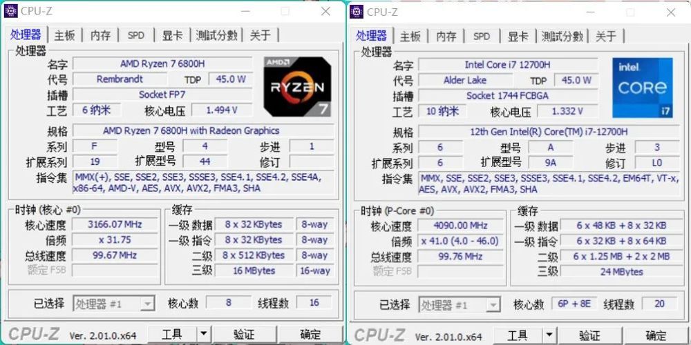 酷睿i9-10850K：游戏世界的顶级导师，畅玩游戏新境界  第1张