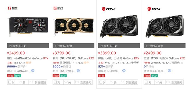 映众gtx650冰龙显卡，京东搜不到？我找到了更好的途径  第4张