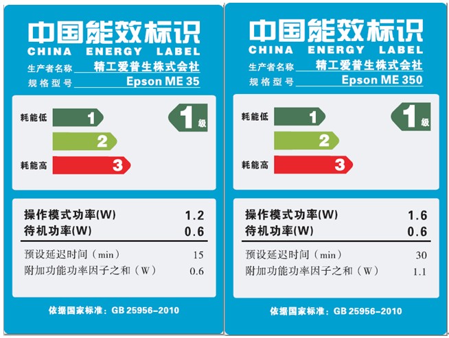 6th Gen AMD PRO A6-8500B APU A6-8500B处理器：性能稳定，省电环保  第3张