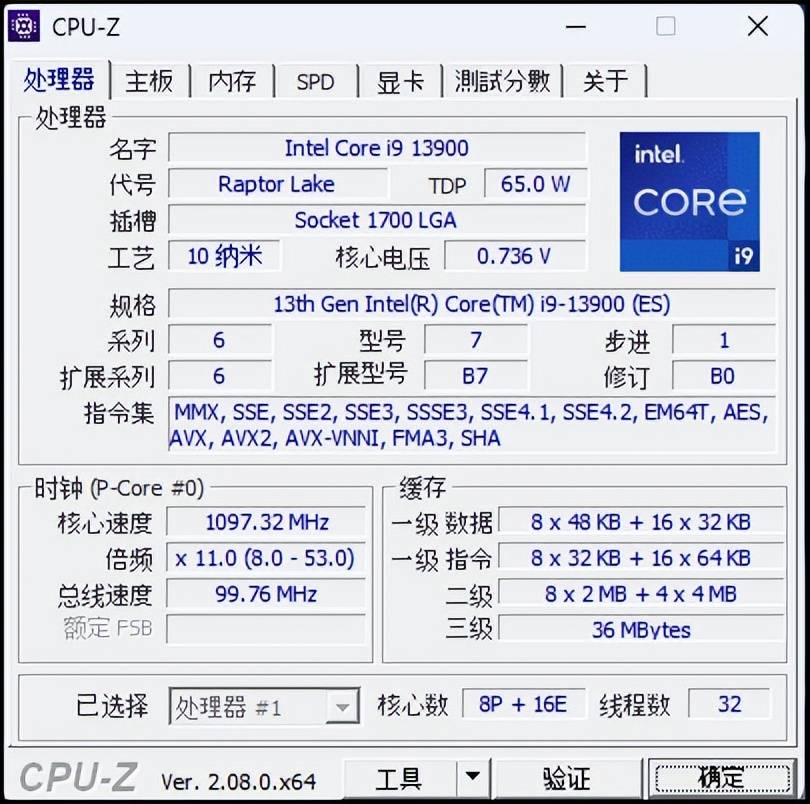 酷睿i9-7920X：性能狂飙，让你告别卡顿  第4张