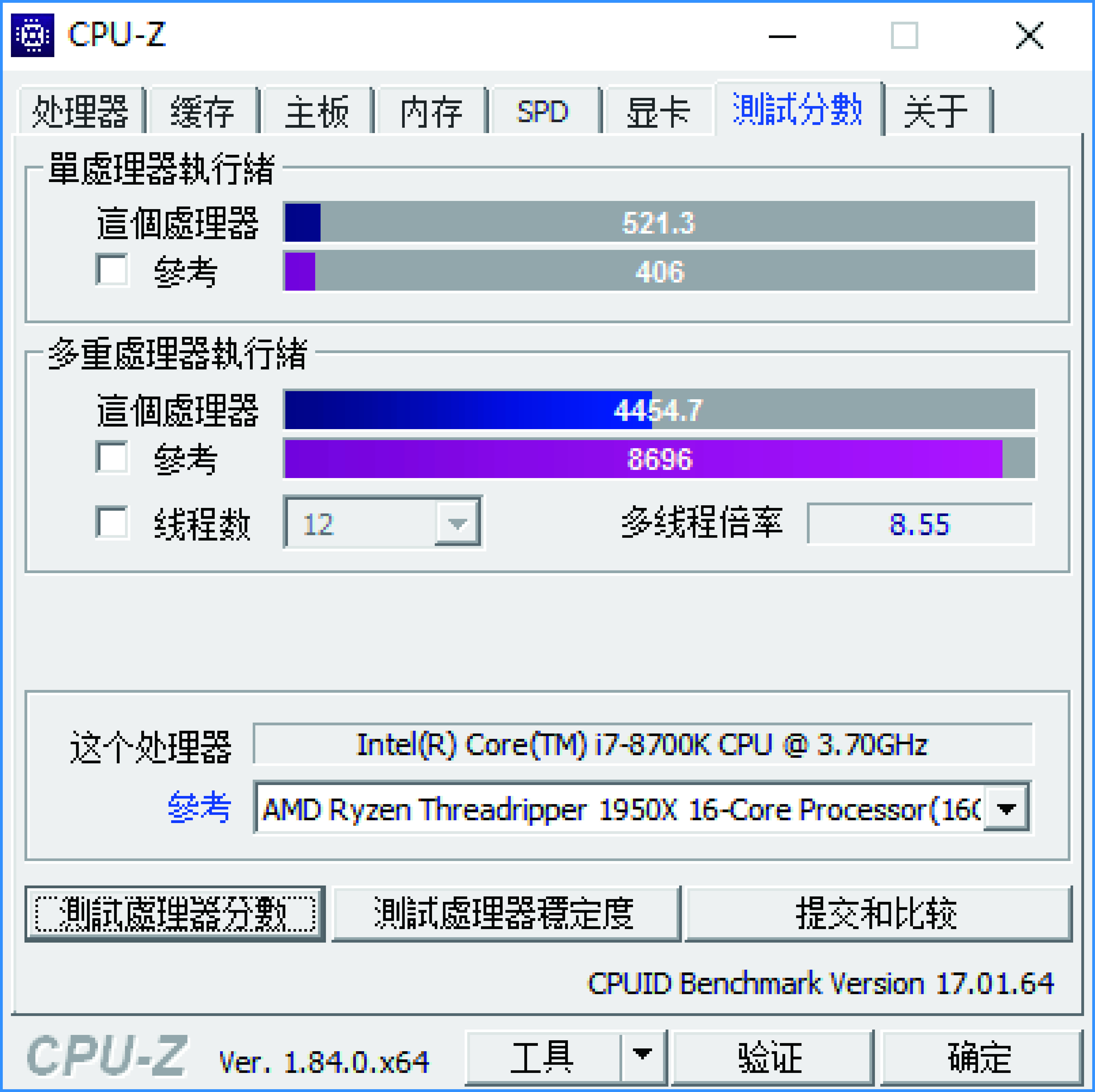 酷睿i9-7920X：性能狂飙，让你告别卡顿  第5张