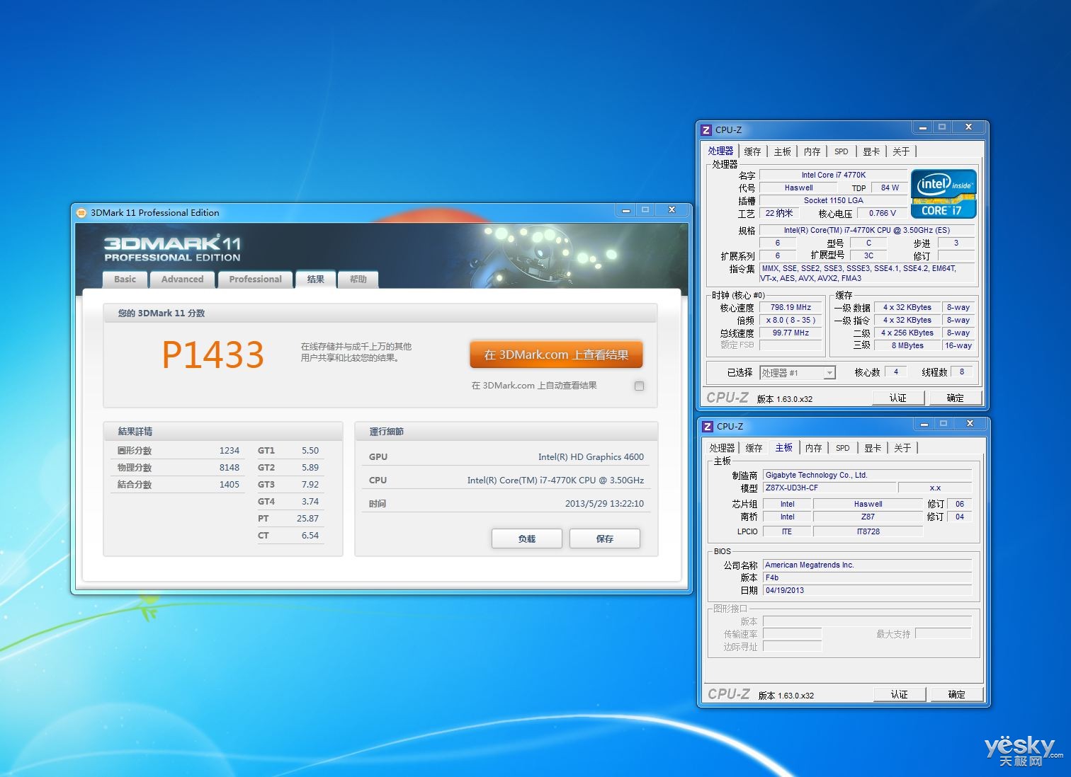 酷睿i7-9700K：电脑性能杀手，游戏新利器  第3张