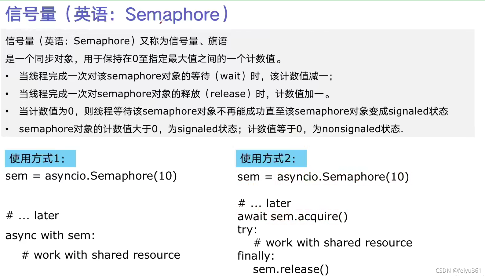 i3-3225 i3-3225：小巧身材大能量，轻松应对日常办公和游戏需求  第4张