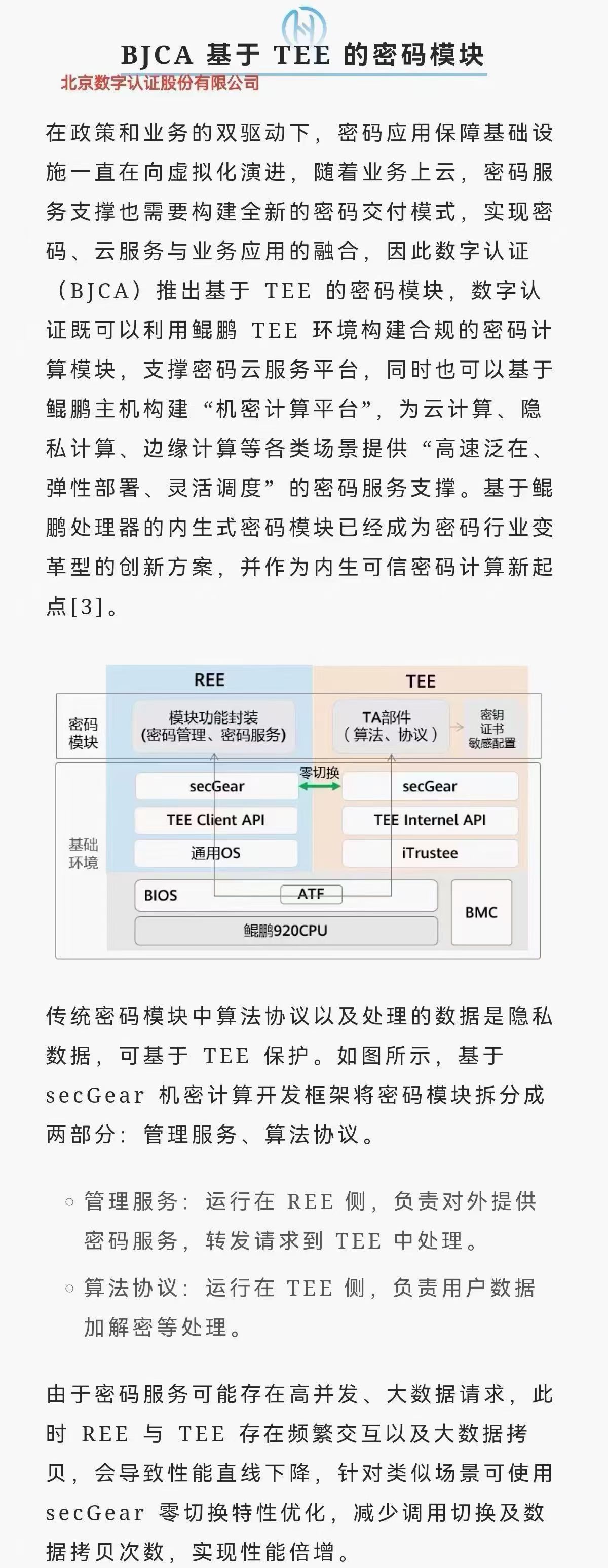 AMD EPYC™ 7643P EPYC 7643P：数据中心的性能杀手  第3张