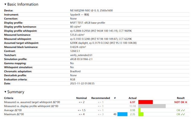 AMD Ryzen™ 3 PRO 4450U Ryzen 4450U：办公学习神器，性能高效稳定省电  第5张