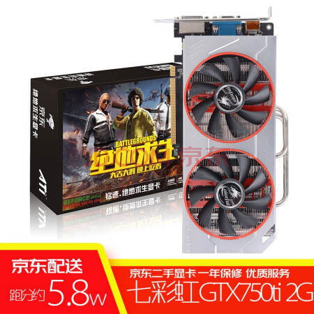 GTX950带背板，性能超群，散热无忧，电竞玩家的最佳选择  第4张