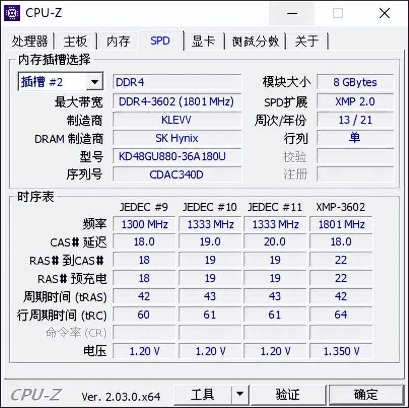 低功耗高性能！酷睿i3-12100T，轻松应对多任务与4K视频编辑  第4张