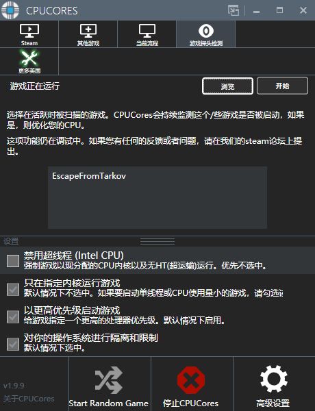 索泰GTX1080限制帧数：技术支持告诉你怎么做  第6张