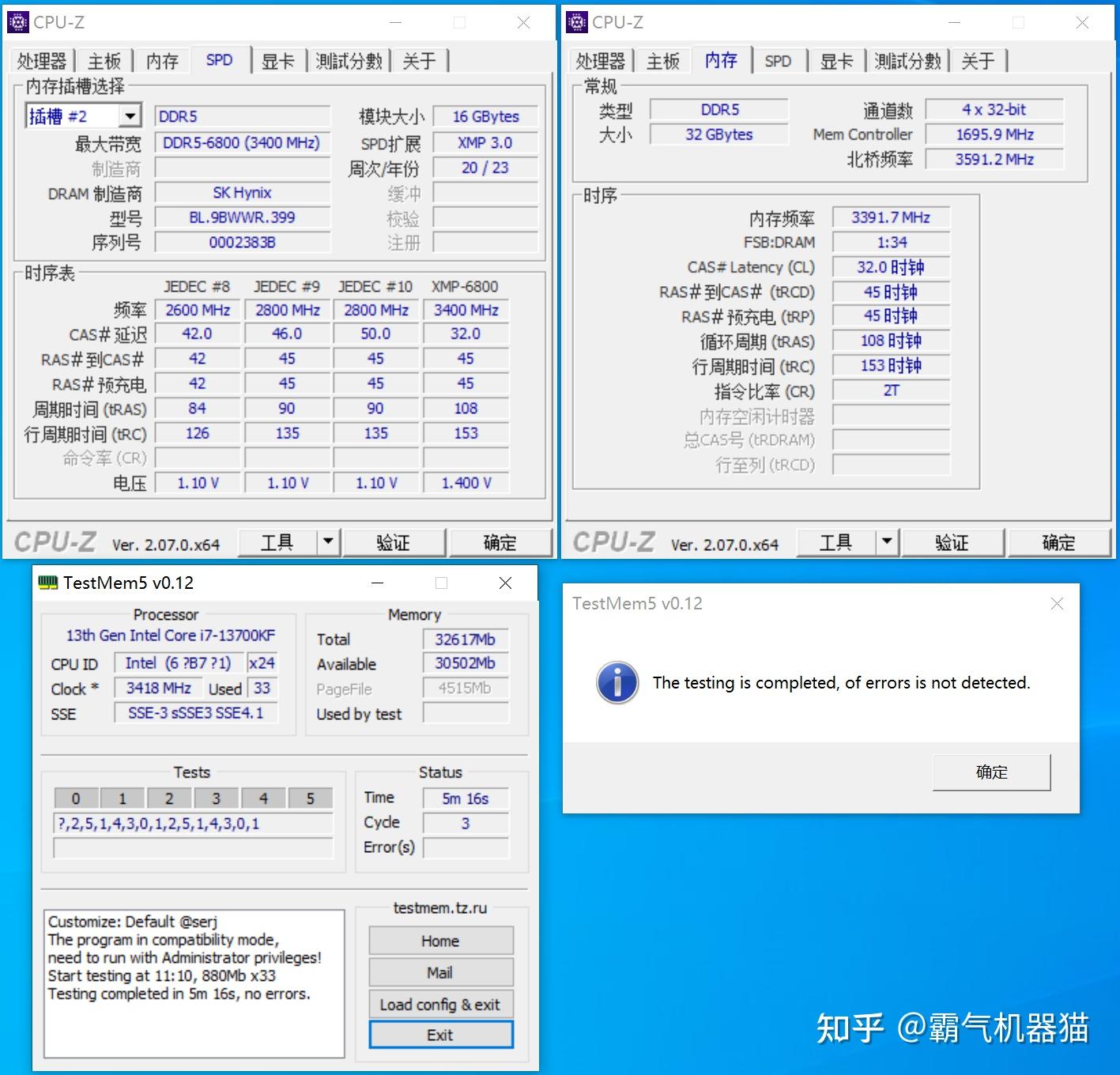 gtx970显卡功耗测试：省电环保，高性能表现  第1张