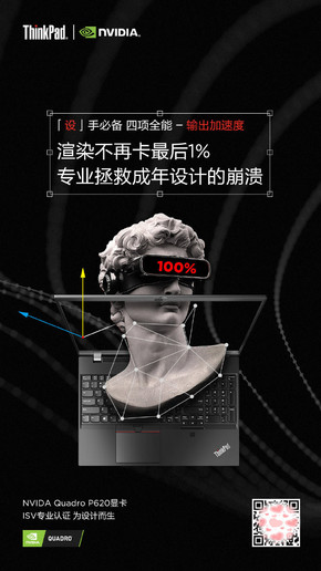 揭秘6th Gen AMD PRO A10-8730B APU：性能猛如虎，图形表现惊艳  第1张