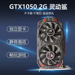 拥有GTX1080Ti，游戏画面更清晰，帧率更高  第1张