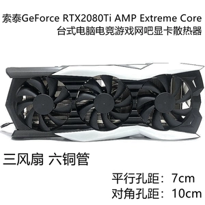 拥有GTX1080Ti，游戏画面更清晰，帧率更高  第2张