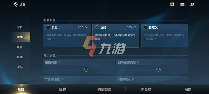 gtx950英雄联盟体验：流畅画质，超强性能，成为巅峰玩家  第2张