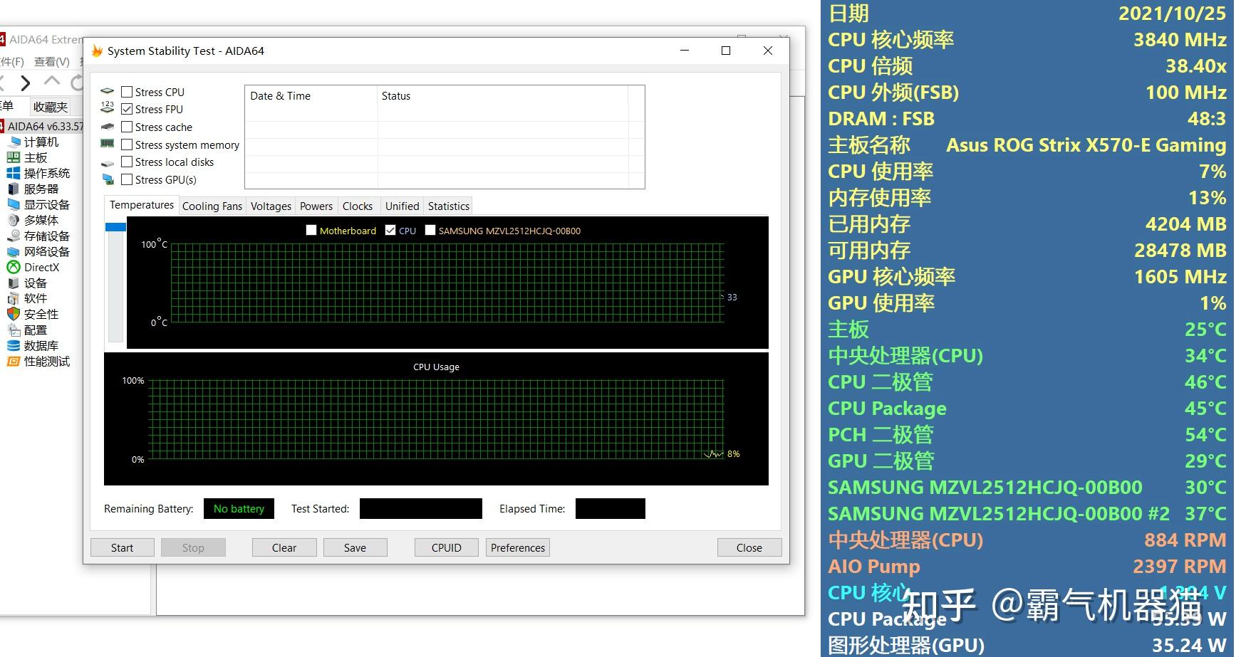 AMD Ryzen 9 PRO 7940HS：性能狂潮，散热从容  第1张