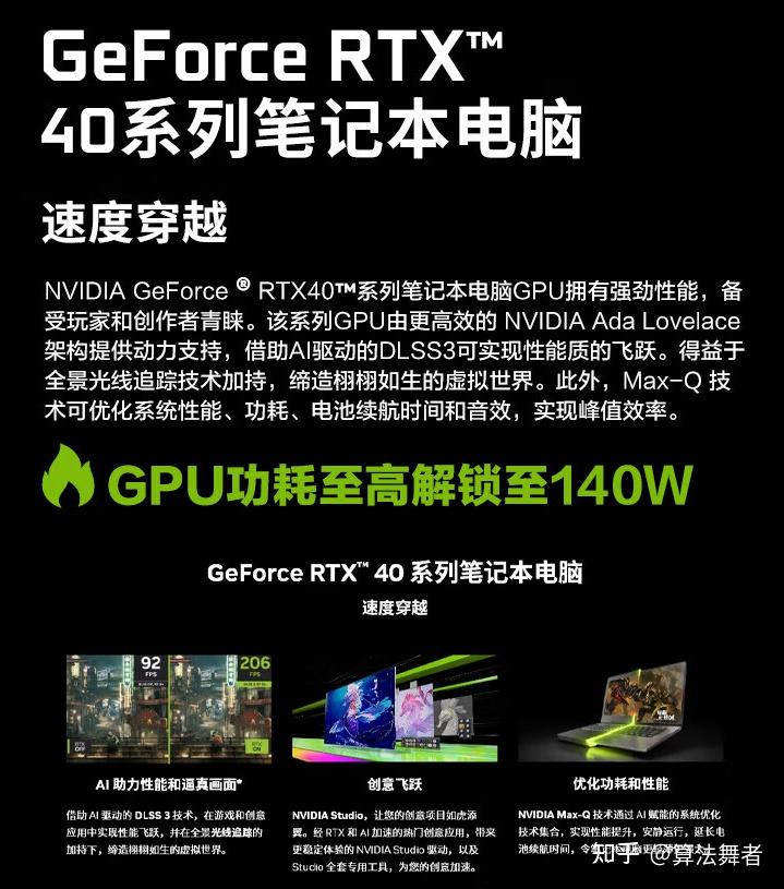 终极游戏利器！AMD A10 PRO-7850B with Radeon R7 Graphics性能全面解析  第2张