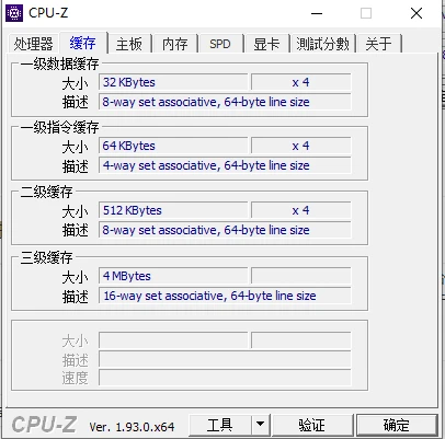 2G vs 4G显卡：游戏流畅度大比拼  第2张