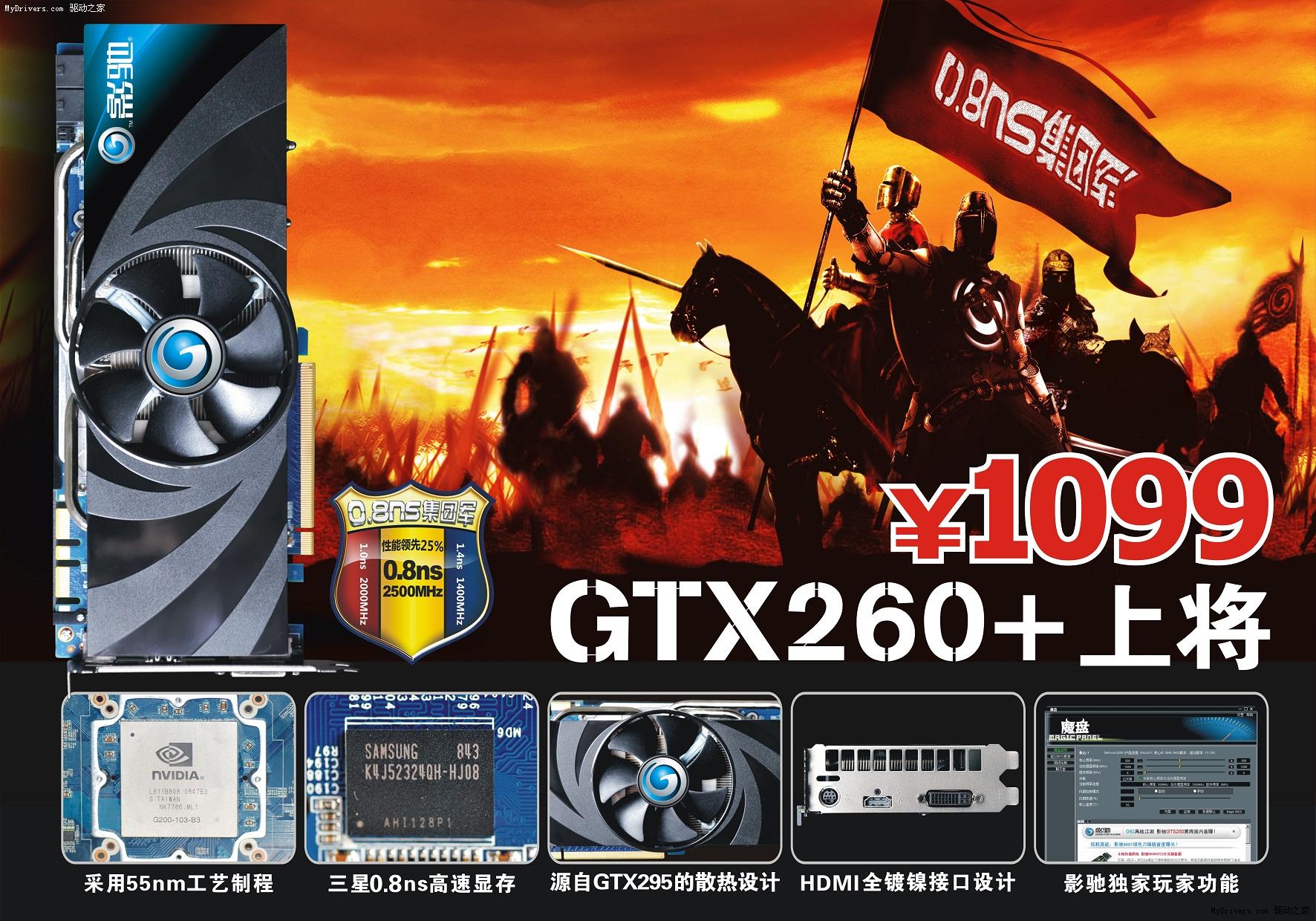 gtx650显卡，畅玩大作不是梦  第4张