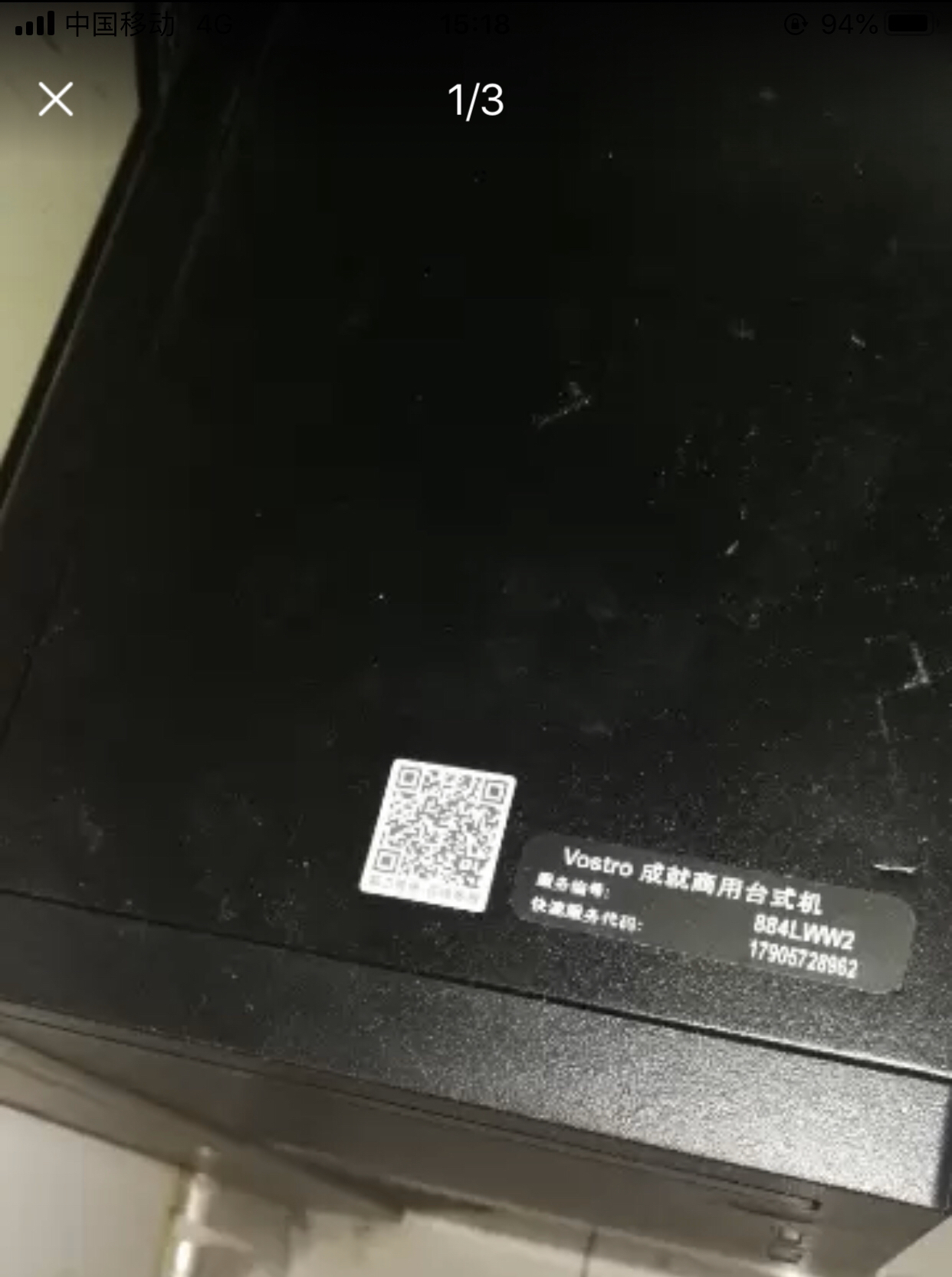 奔腾金牌G6400T：性能强劲，价格亲民，电脑发烧友的最爱  第5张