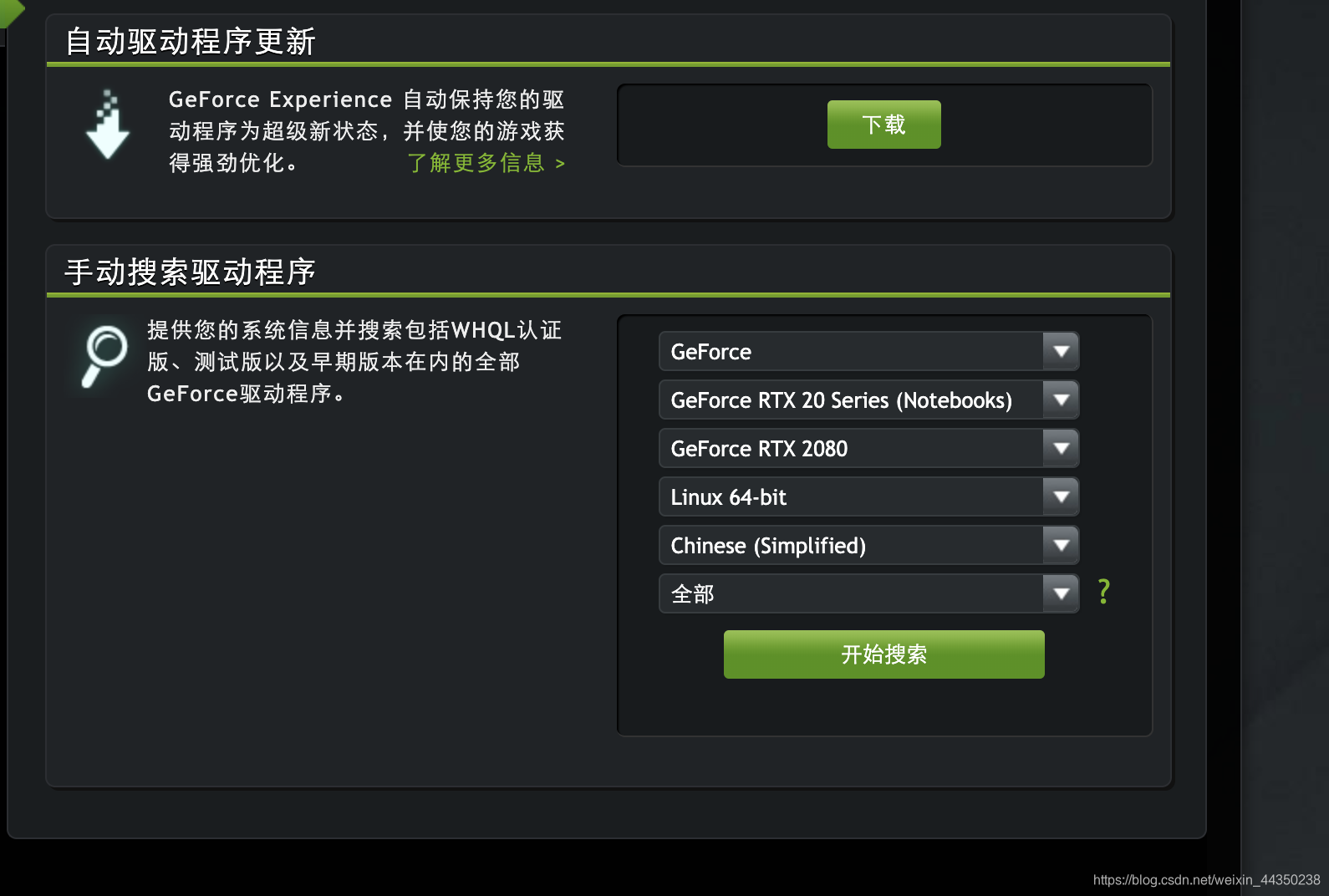 gtx770 2g显卡体验：性能强悍，游戏畅快淋漓  第3张