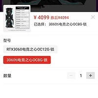 揭秘购买gtx1080显卡：三招教你轻松选购正品，物有所值  第6张