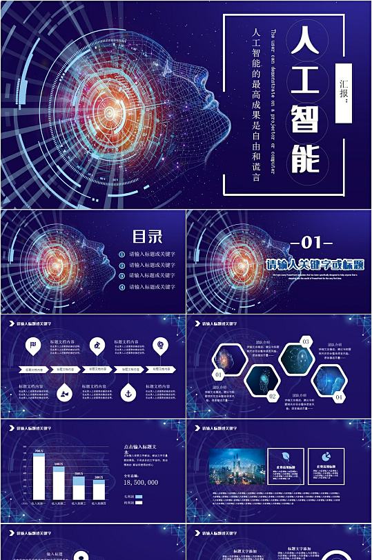 追求极速，开启新纪元：至强W7-3445电脑，超越你的想象  第2张