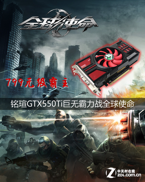 显卡霸气登场！映众gtx760游戏至尊版，玩家的游戏利器  第4张