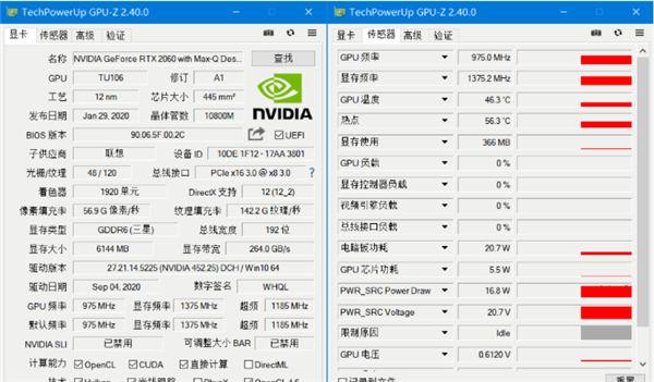 显卡性能提升大法，gtx670 BIOS下载让老旧显卡再战江湖  第5张