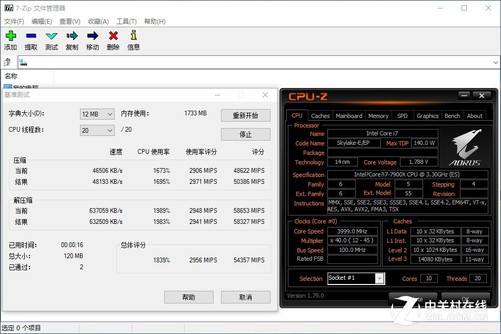 酷睿2 E4300：电脑爱好者的首选处理器  第4张