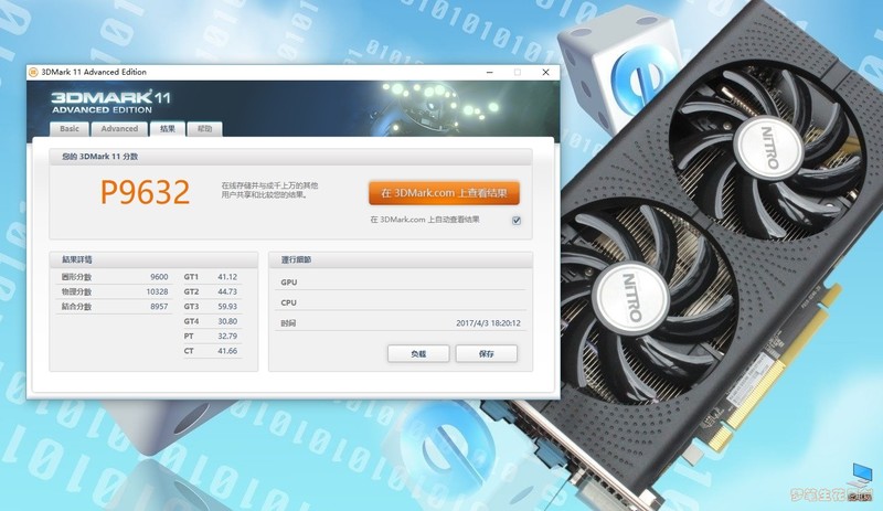 技嘉gtx960：玩游戏更畅快，用电更省心  第1张