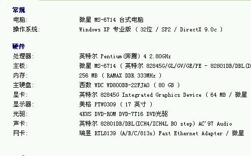 GTX470显卡功耗揭秘：215W的惊人数字引发电脑危机  第5张