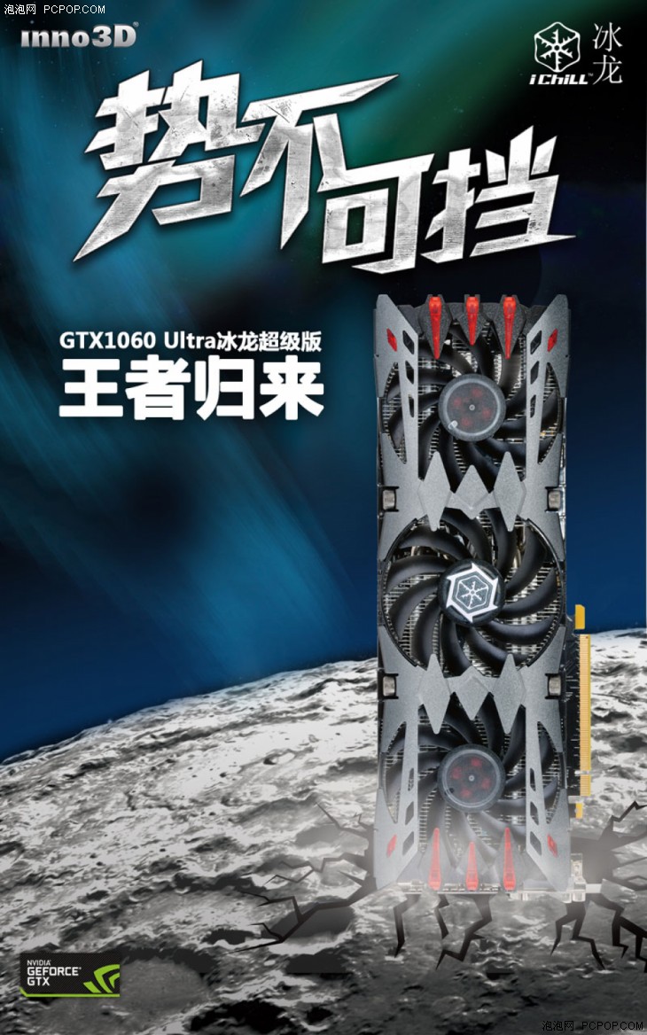 霸气登场！仙女座vs gtx1080ti：谁是电竞玩家的最爱？  第2张