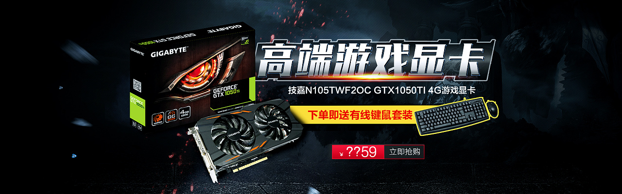 等不及了！gtx960上市，我迫不及待的抢购经历  第1张