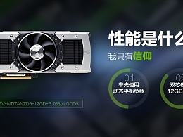 等不及了！gtx960上市，我迫不及待的抢购经历  第4张