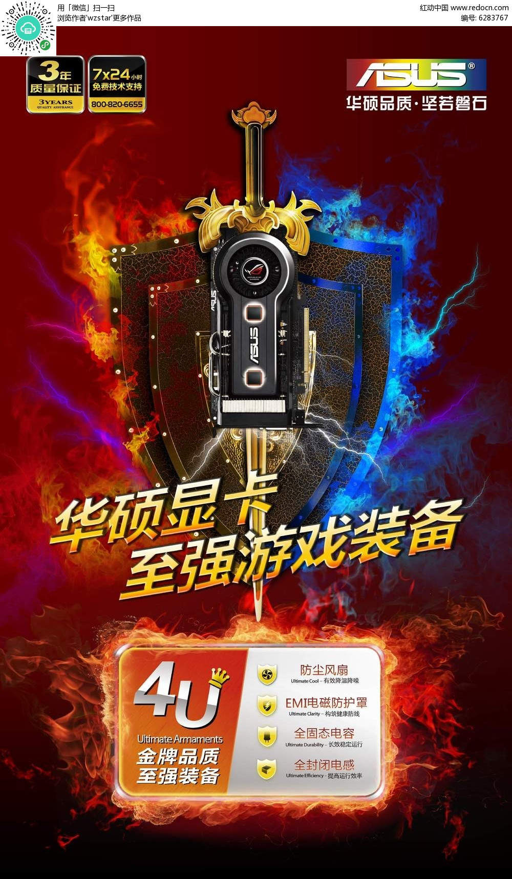 等不及了！gtx960上市，我迫不及待的抢购经历  第7张