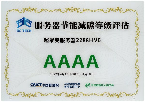 6th Gen AMD PRO A6-8500B APU 解放你的计算力！这款处理器让数据处理如虎添翼  第3张