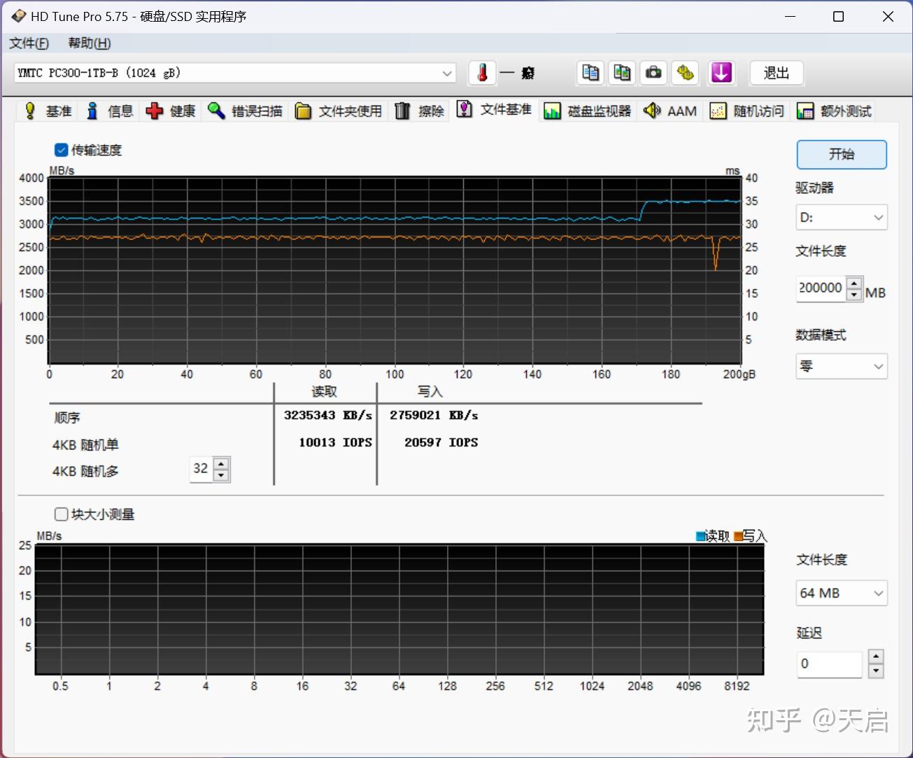 AMD Ryzen 7 2700：游戏玩家的不二选择  第3张