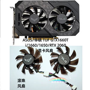 gtx1080ti华硕公版：性能狂潮，散热无忧  第2张