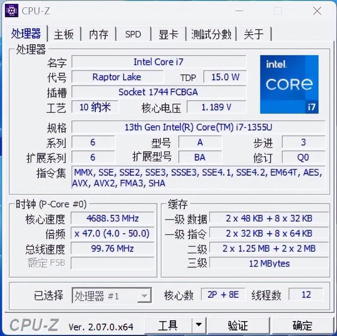 酷睿i9-10900T：10核20线程，5.1GHz主频，35W功耗，速度如飞  第6张