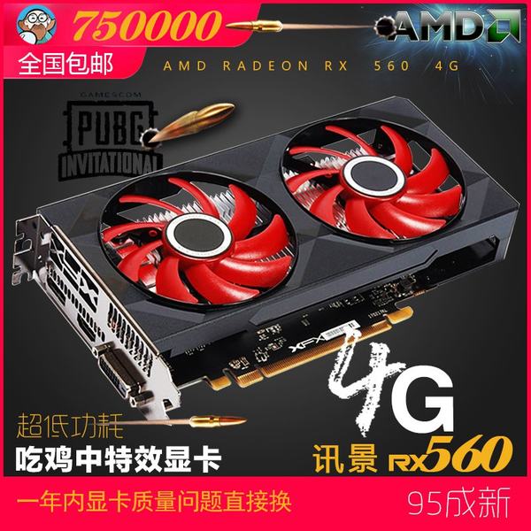 GTX470SLI：GTA5的终极利器，带你畅享高画质游戏体验  第7张