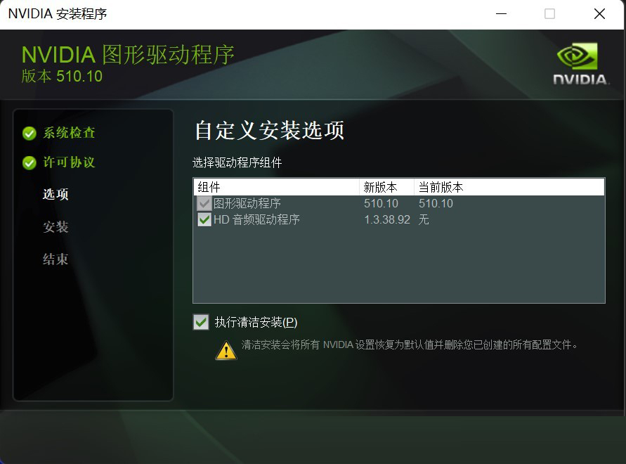 gtx1050显卡不支持dx11？三招教你解决  第2张