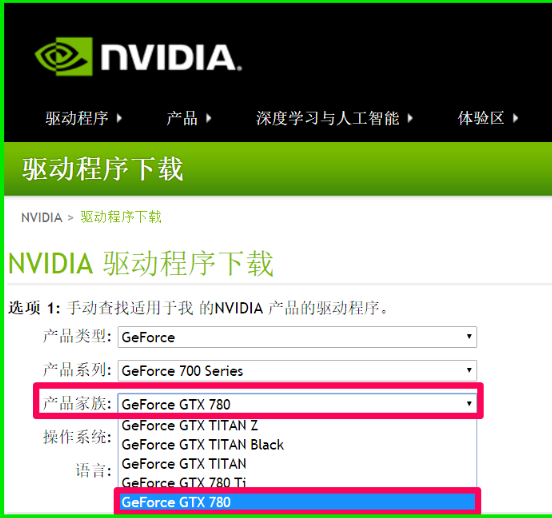 gtx1050显卡不支持dx11？三招教你解决  第3张