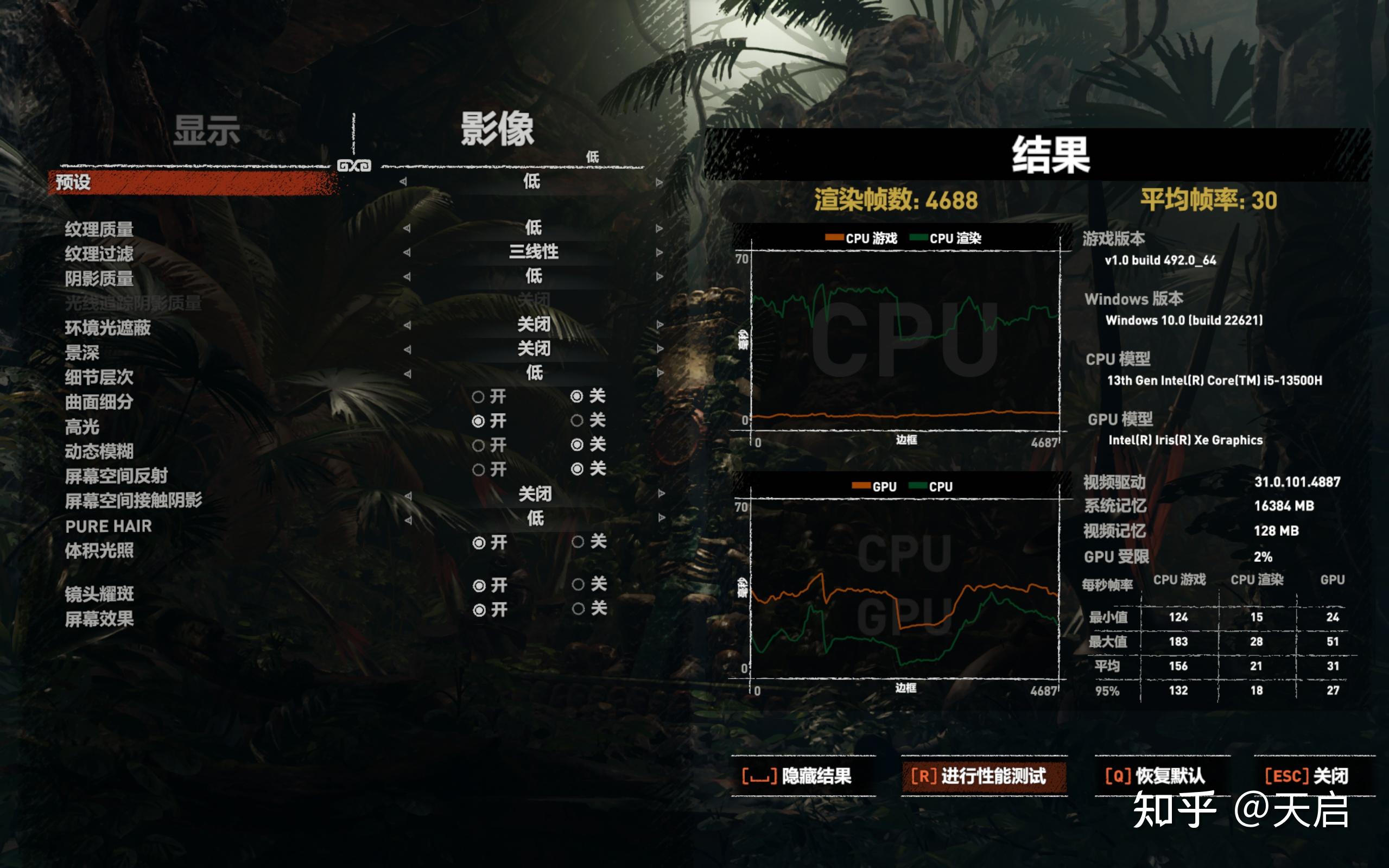 A6-6400B with Radeon™ HD 8470D：游戏体验大揭秘