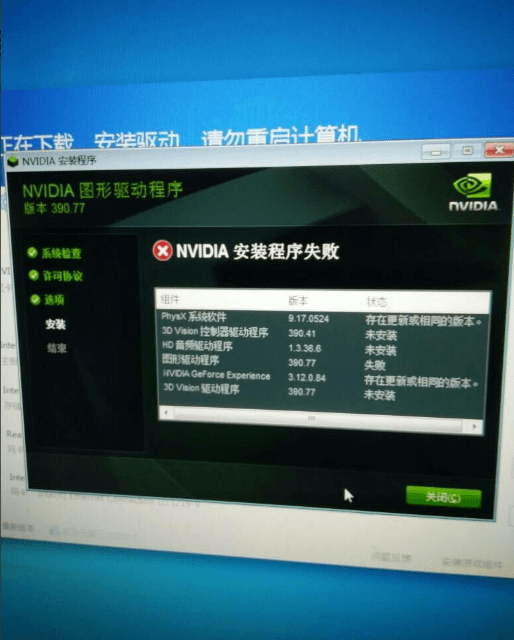 配合gtx970，电脑开机无画面？掉帧游戏怎么办？教你解决  第3张