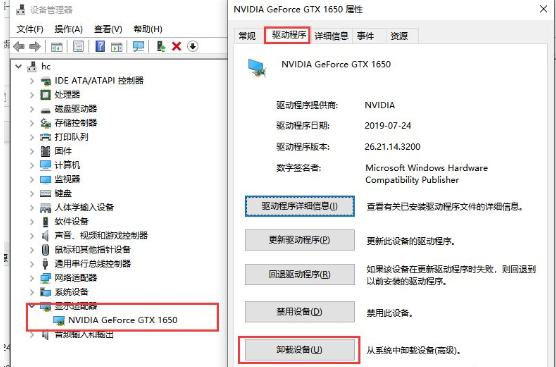 配合gtx970，电脑开机无画面？掉帧游戏怎么办？教你解决  第4张