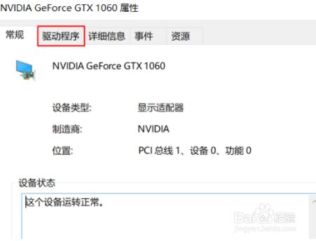 配合gtx970，电脑开机无画面？掉帧游戏怎么办？教你解决  第6张