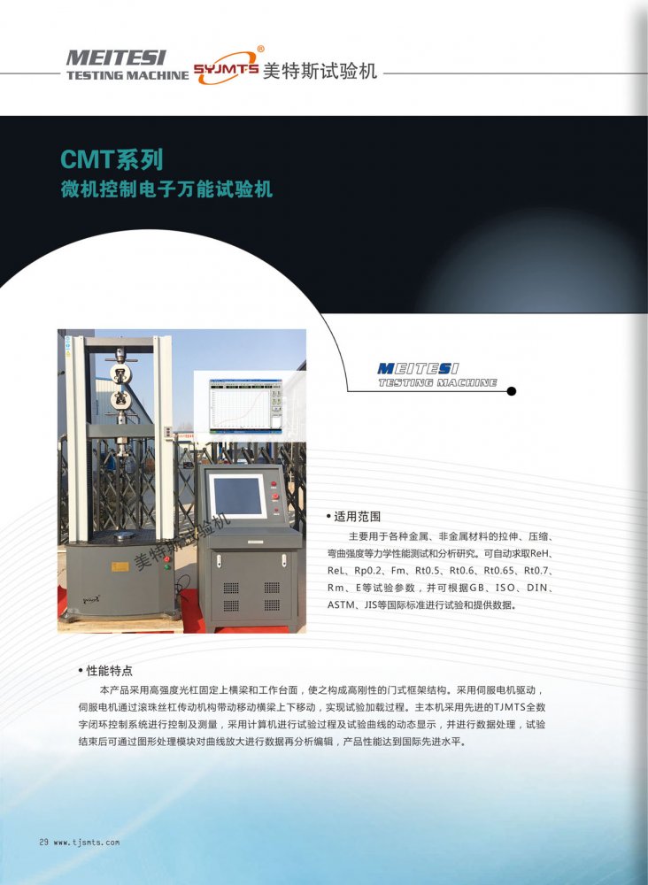 6th Gen A10-8700P APU：性能强悍，节能高效，游戏体验超乎想象  第3张