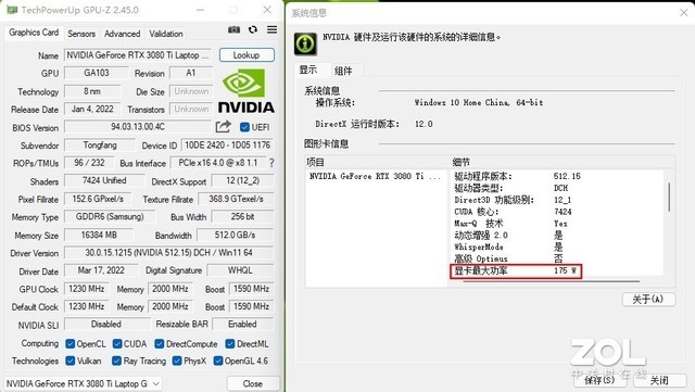 揭秘笔记本搭载GTX1060显卡的满载功耗测试经验  第2张